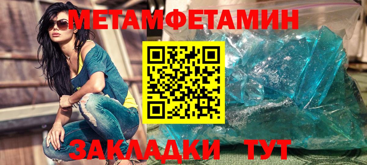 АМФЕТАМИН 98% Елец