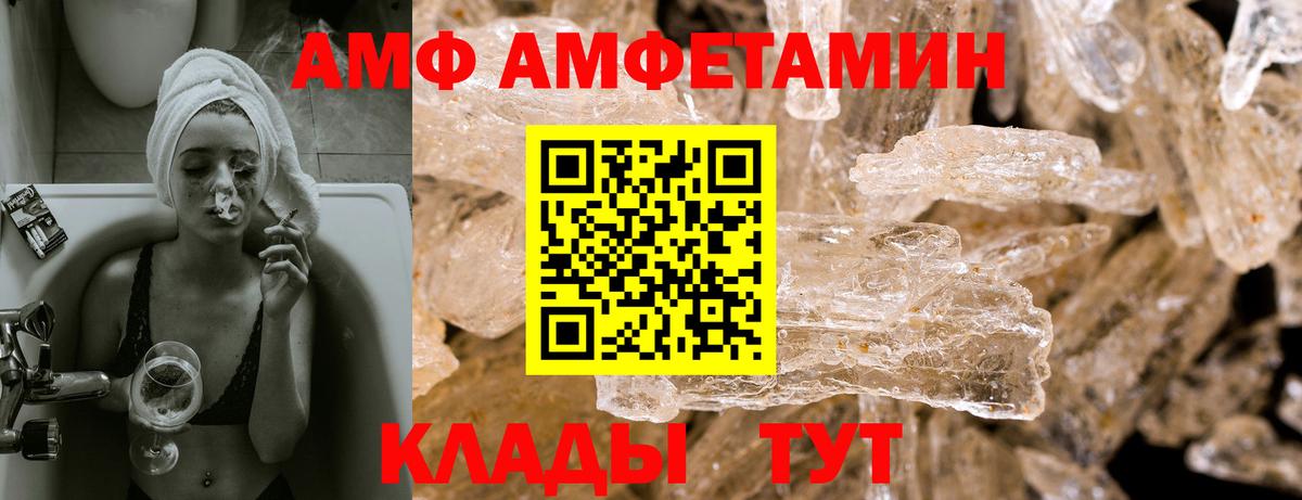 ЭКСТАЗИ  Вход с VPN  Меф МЯУ МЯУ кристаллы  Марихуана  Елец  ГАШ  ГАШ  Бошки Шишки 