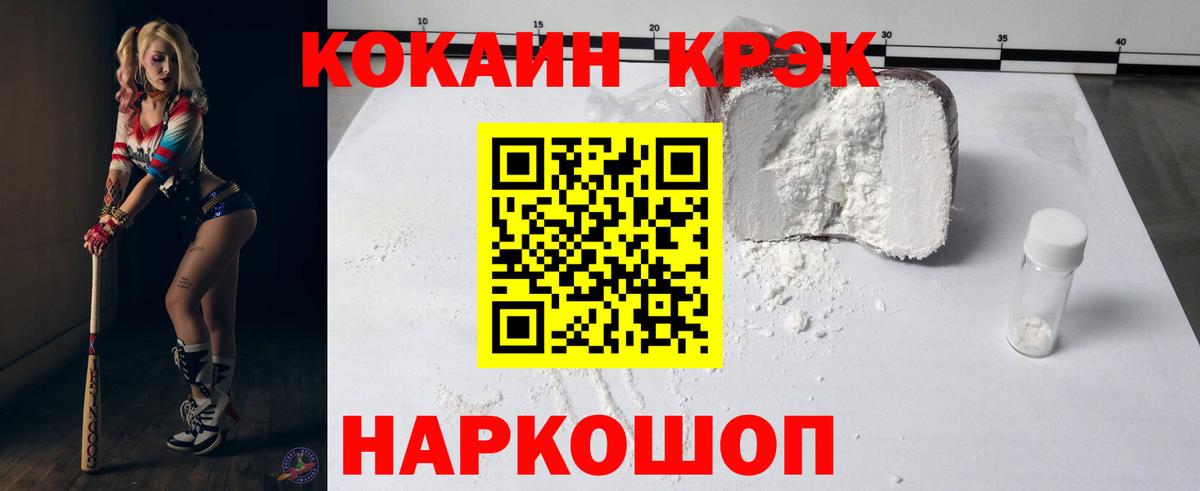 Елец  COCAIN 98%  COCAIN 99%  Вход с VPN 