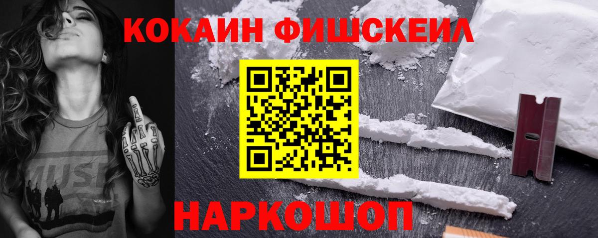 COCAIN 98% Елец