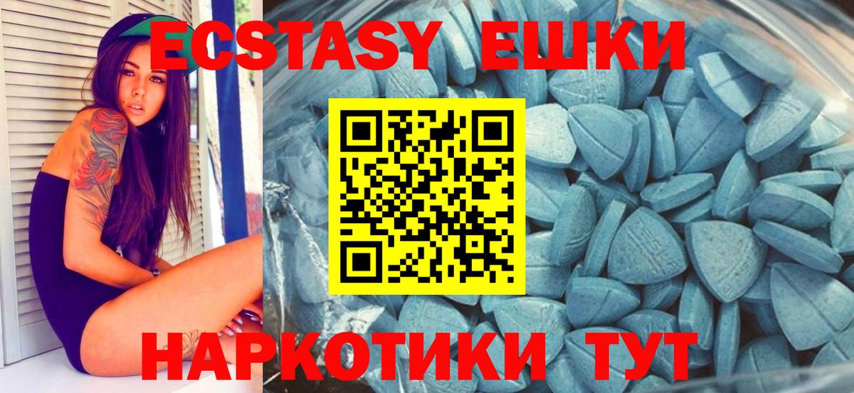 Елец  Ecstasy TESLA  Экстази Дубай  мега зеркало  Вход с VPN  Экстази 