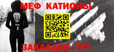 марки nbome Кумертау