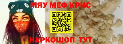 MDMA Краснознаменск