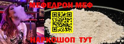герыч Кунгур