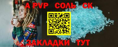 мяу мяу кристалл Кулебаки