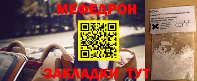герыч Кунгур