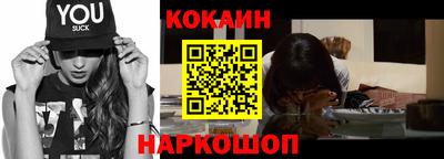 стаф Краснокаменск
