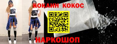 марки nbome Кумертау