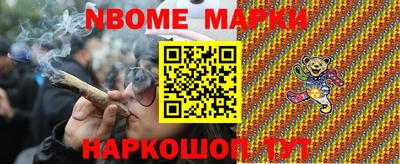 мяу мяу кристалл Кулебаки