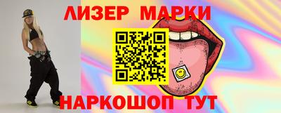 мяу мяу кристалл Кулебаки