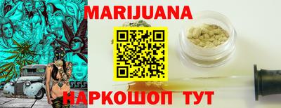 мяу мяу кристалл Кулебаки