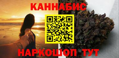 стаф Краснокаменск