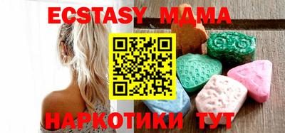 мяу мяу кристалл Кулебаки