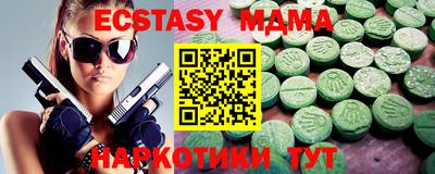 стаф Краснокаменск