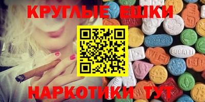 мяу мяу кристалл Кулебаки