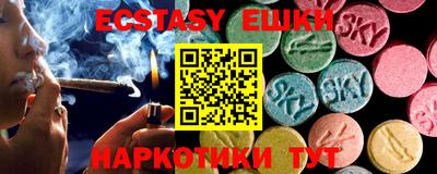 MDMA Краснознаменск