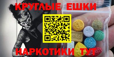 MDMA Краснознаменск