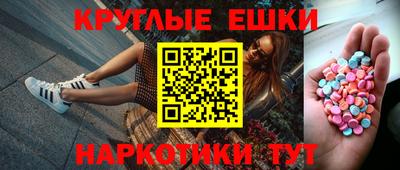 мяу мяу кристалл Кулебаки