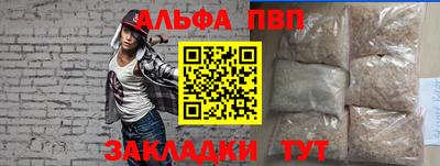 марки nbome Кумертау