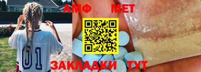 мяу мяу кристалл Кулебаки