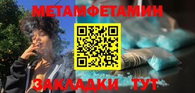 мяу мяу кристалл Кулебаки
