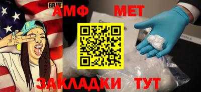 мяу мяу кристалл Кулебаки