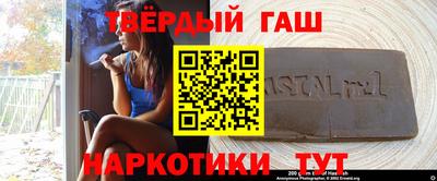 jwh Краснодар
