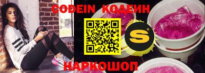 марки nbome Кумертау
