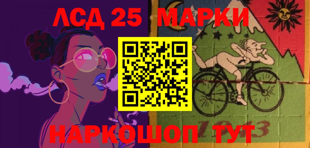 Елец  ЛСД экстази кислота  LSD-25 экстази ecstasy  LSD-25 экстази  Вход с VPN 