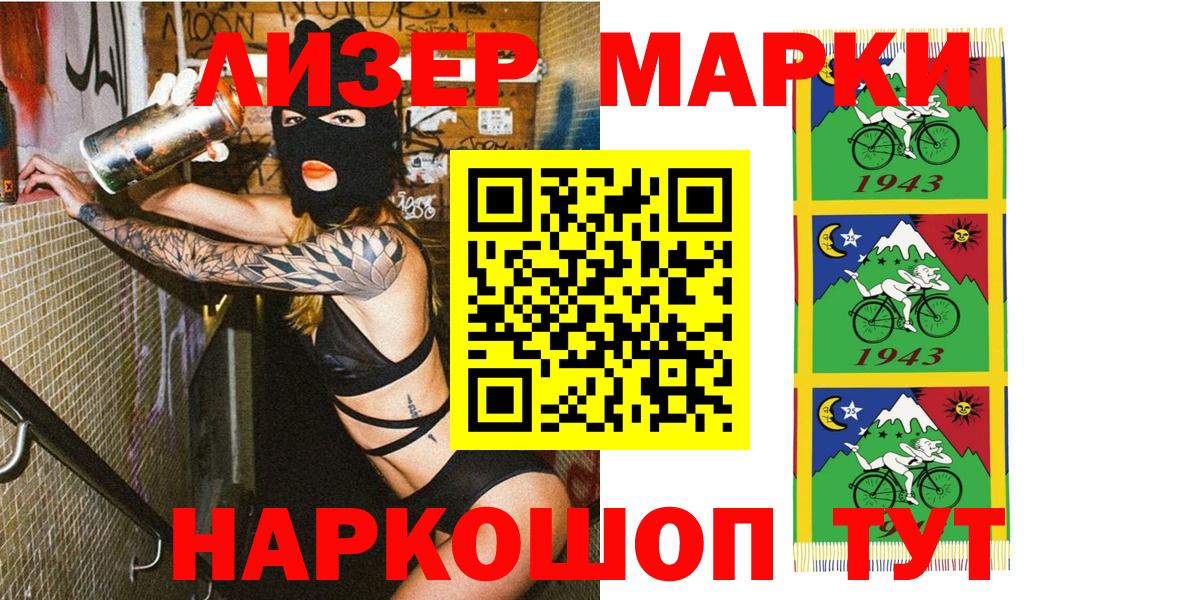 ГАШ Елец
