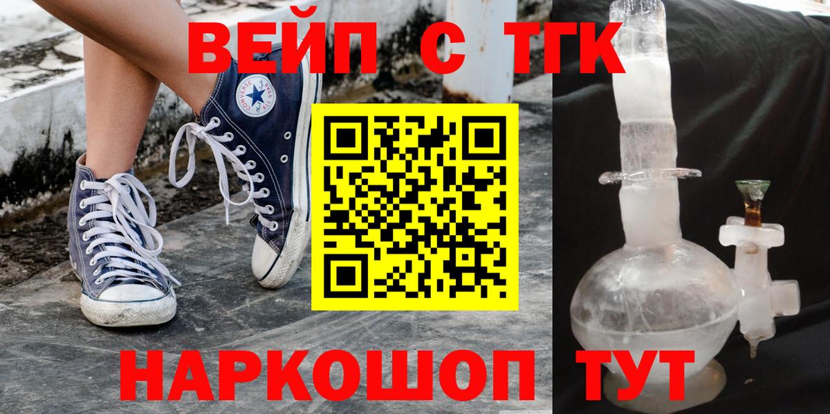 Дистиллят ТГК концентрат Елец