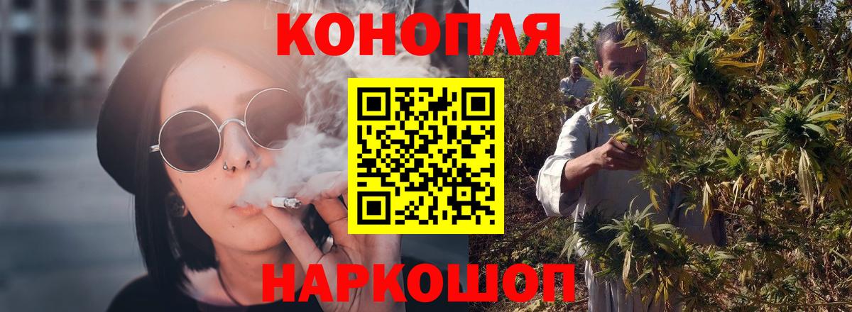 Конопля THC 21%  Вход с VPN  МАРИХУАНА конопля  МАРИХУАНА ГИДРОПОН  Елец 